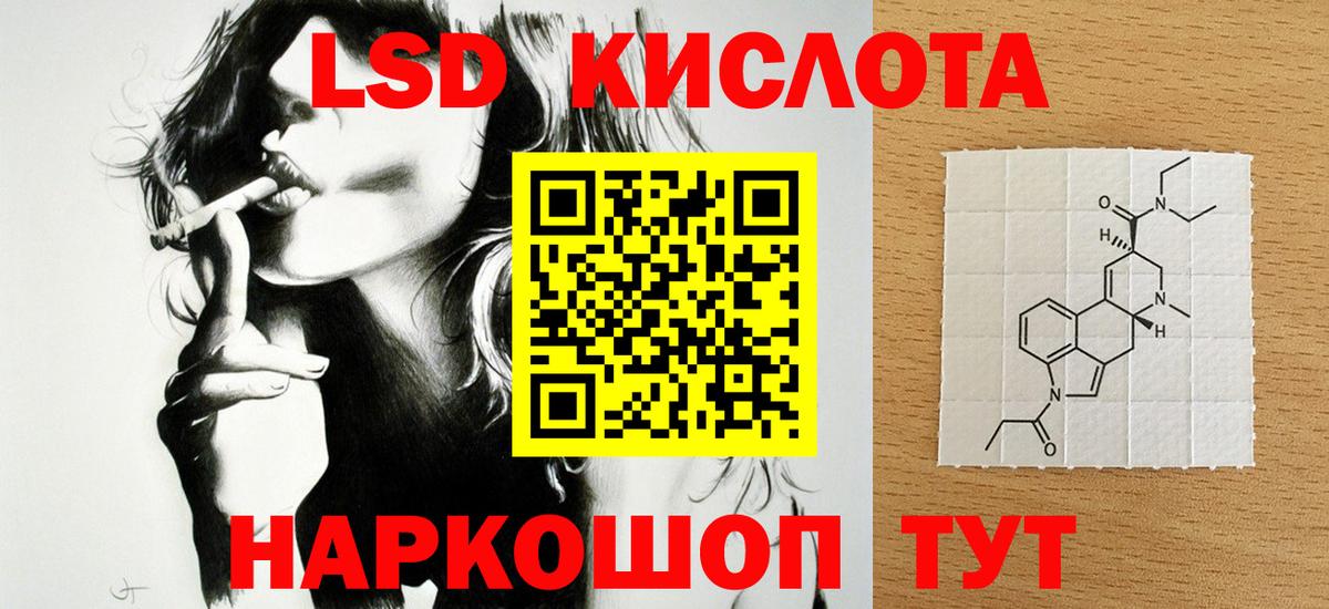 Лсд 25 экстази кислота Радужный