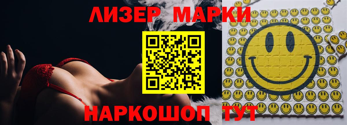 LSD-25 экстази ecstasy  Вход с VPN  ЛСД экстази кислота  Радужный 