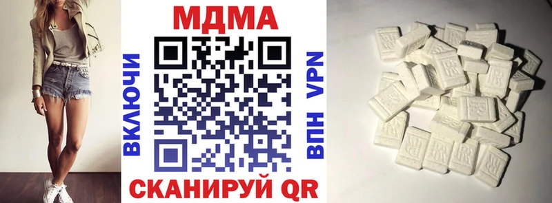 МДМА молли  купить закладку  ссылка на мегу рабочий сайт  Радужный 