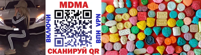 MDMA VHQ Радужный