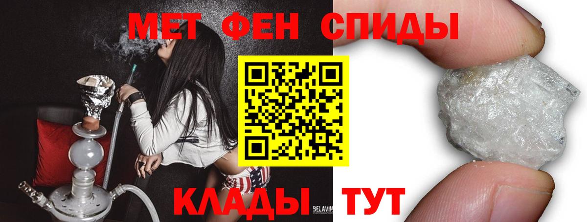 Каннабис Радужный