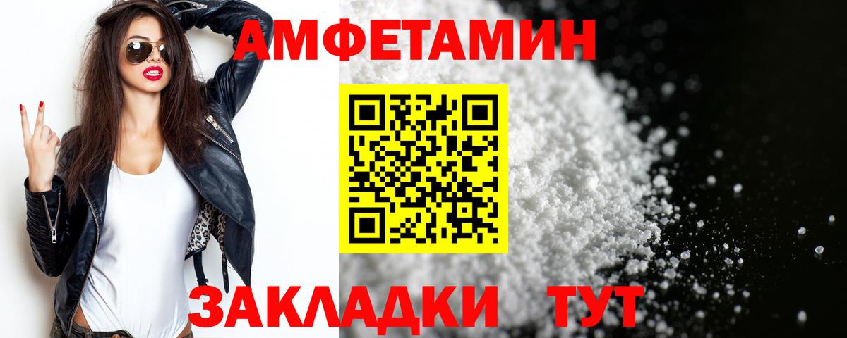 Первитин Декстрометамфетамин 99.9%  Вход с VPN  Радужный 