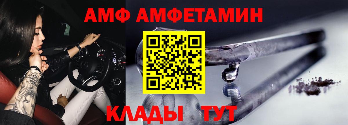 МЕТАМФЕТАМИН Methamphetamine Радужный