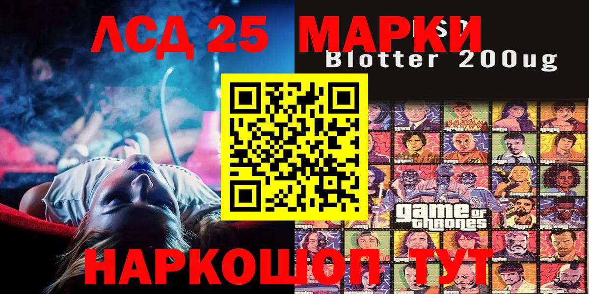 Наркотические марки 1500мкг  Наркотические марки 1500мкг  Радужный  Марки 25I-NBOMe  Вход с VPN 