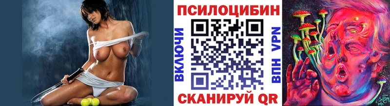 Псилоцибиновые грибы ЛСД  цена   Радужный 