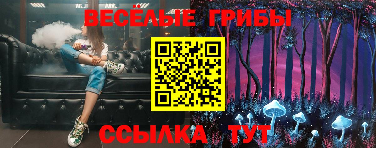 Радужный  Псилоцибиновые грибы ЛСД  Вход с VPN 