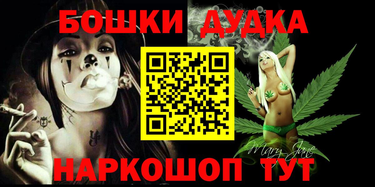 Каннабис сатива Радужный