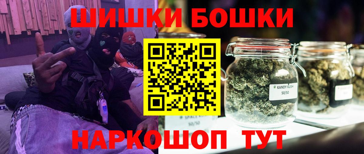 Конопля планчик  Марихуана марихуана  Радужный  Вход с VPN  Конопля тримм  Каннабис Ganja 