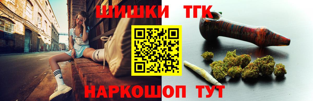 Радужный  Вход с VPN  Марихуана  Купить наркотики  ГАШИШ  Меф кристаллы 